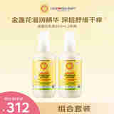 加州宝宝（California Baby）金盏花乳液251ml两件装