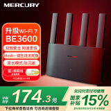 水星（MERCURY） BE3600 WiFi7千兆双频无线路由器 双频聚合 易展Mesh 穿墙大覆盖 游戏加速 支持双宽带 奇峰B360G