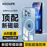 KOOLIFE 适用 苹果iPhone13promax手机壳保护套升级细磁吸保护套magfase透明软背壳超薄防摔简约男女