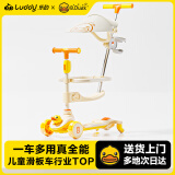 乐的小黄鸭儿童滑板车多功能遛娃神器宝宝可坐滑滑车周岁礼物2301U