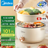 美的（Midea）电煮锅 电火锅 泡面锅 宿舍小火锅 蒸煮一体电蒸锅 多功能锅 MC-HGE2511【配带蒸笼】3L 国家补贴