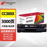 史丹迪史丹迪388a硒鼓 适用惠普m1136硒鼓 m126a粉盒 88a p1108碳粉 1106 m1213 m128fn m202n p1007打印机墨盒