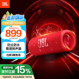 JBL FLIP6 音乐万花筒六代  flip5升级款 便携蓝牙音箱  桌面音响 独立高音单元 礼物音响 庆典红