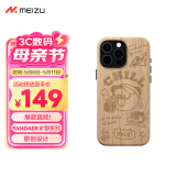 魅族（MEIZU）PANDAER 旷野 妙磁肤感壳 饮茶 适用iPhone 16 Pro Max 妙磁阵列大吸力 五层材质复合 全包结构