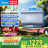 美的（Midea）出品WAHIN60升变频超薄扁桶电热水器稀土镁棒终身免换一级能效F6033-BK5国家补贴以旧换新