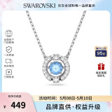 施华洛世奇（SWAROVSKI）【品牌直供】跳动的心项链女 女士项链520送女友生日礼物 5279425