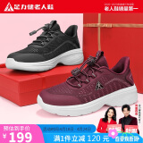 足力健老人鞋中老年网面透气散步鞋轻便妈妈鞋休闲女鞋 8602K 酒红 41