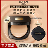 欧莱雅（L'OREAL）气垫霜黑胖子遮瑕黑金气垫bb持妆保湿控油替换装持久粉底液不脱妆 黑金气垫W20正装12g