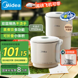 美的（Midea）便携式烧水壶折叠电水壶不锈钢电热水壶 旅行出差出游家用养生冲奶学生泡面杯08S102