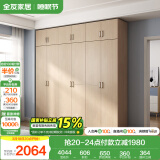 全友家居 家用现代简约成品衣柜组合卧室衣橱立柜简易储物柜子