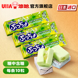 悠哈普超水果夹心果汁软糖日本进口全系列7口味选QQ夹心糖休闲零食 【50g*3条】白葡萄味30粒