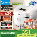 美的（Midea）电饭煲0涂层 家用3L电饭锅不锈钢无涂层蜂窝内胆2-3人IH加热智能多功能电饭煲HC3050S