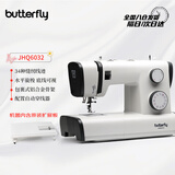 蝴蝶牌（BUTTERFLY）6032家用电动多功能台式缝纫机锁眼锁边吃厚薄大功率 带扩展台