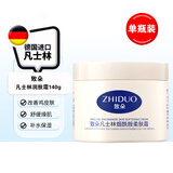 形象美致朵凡士林润肤精华面霜擦抹脸油保湿滋润霜护脸霜油乳液护肤品