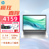 惠普（HP）惠普（HP）战66 六代/七代 锐龙版645/655轻薄笔记本电脑 【七代】14英寸/R7-7735U 2.5K 32G内存 1TB PCI-E固态 定制