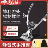老式复古专业理发器手动美发器婴儿静音理发推子老人剃头方便剪发 #老式剪头推子