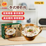 CP正大 泰式椰奶鸡660g 椰子鸡 预制菜 方便菜 半成品 送礼聚餐