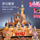 淼焱巨型兼容乐高积木樱花迪士尼城堡公主拼装女孩7-14岁生日新年礼物