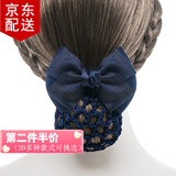 倾欣女士职业头花盘发网兜护士空姐银行物业酒店前台发夹蝴蝶结发套 金星款1个装