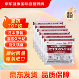 久光制药温感久光贴膏药肩周腰椎止痛关节酸痛跌打损伤进口久光贴药膏20片*3盒6包装 撒隆巴斯升级版
