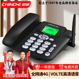 中诺全网通4G5G无线插卡电话机座机办公家用移动联通电信VOLTE高清语音通话固定电话 c265睿智版-黑色