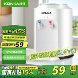 康佳（KONKA）饮水机家用小型台式迷你桌面宿舍桶装饮水器 经典台式饮水机 温热型