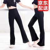 艾舞戈儿童舞蹈裤喇叭裤女童黑色练功长裤运动修身拉丁舞爵士舞跳舞裤子 莱卡棉-黑色 140 （参考身高135-145cm）