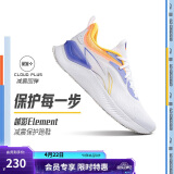 李宁越影 ELEMENT丨跑步鞋男网面透气夏季减震轻盈运动鞋ARHT047