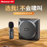 纽曼U-238小蜜蜂扩音器教师专用无线领夹式教学讲课喇叭麦克风导游讲解户外便携喊话器大音量蓝牙音箱