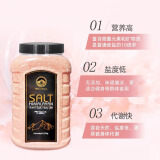 saindak喜马拉雅粉盐牛排烧烤调味品玫瑰海盐无碘盐低钠2300g细盐家庭装 家庭装