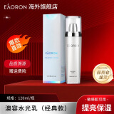 EAORON澳洲水光保湿乳液控油提亮肤色护肤品 水光乳1瓶 120ml