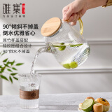 雅集棱影四季大容量锤纹加厚耐热玻璃冷水壶烧水壶凉白开水壶1800ml