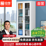 中伟（ZHONGWEI）文件柜办公柜钢制铁皮资料柜档案储物柜通体玻璃文件柜
