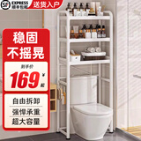古达马桶上方置物架坐便器水箱收纳卫生间落地置物架浴室收纳架 白色双层（固定款）
