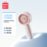 名创优品（MINISO）Hello Kitty增压迷你手持小风扇办公桌面扇出行口袋小凉扇1200mAh