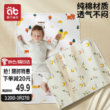 爱贝迪拉（AIBEDILA）婴儿隔尿垫宝宝防水可洗纯棉抑菌透气防漏防护姨妈垫50*70两条装