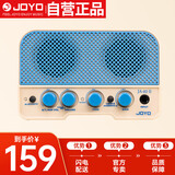卓乐（JOYO）JA-02II蓝牙迷你乐器智能音箱尤克里里吉他通用充电音响 清新蓝