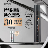 施华蔻专业丝露华强力定型发胶500ml清爽速干持久塑型喷雾品牌直供更安心