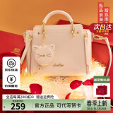 欧时纳（JUST STAR）包包女包2025新款奢侈手提包斜挎包小众高级感女士包生日礼物女 米白【红色礼盒】送女友送老婆