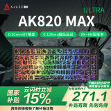 黑爵AK820MAX ULTRA三模磁轴键盘五层填充全键热插拔RGB灯效无畏契游戏电竞RT支持网页驱动8K回报率 TTC兵王轴 热升华蛛网 RGB 8000mAh