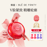 枫缇紧塑提拉美容胶囊精华 保湿紧致下颌线面部护肤 V脸精华油30粒