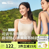 蕉下（beneunder）内衣女吊带背心带胸垫美背文胸一体内搭打底可外穿上衣  春夏季