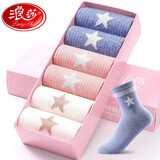 浪莎袜子女纯棉中筒女袜全棉吸汗透气舒适女士棉袜礼盒6双