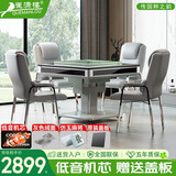 雀满楼【低音杀菌除湿不卡牌】麻将机全自动麻将桌折叠餐桌两用家用一体 舒适椅+静享机灰绒面仿玉牌+灰 高配版 麻将牌大小请详询客服