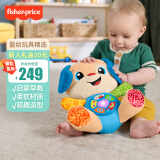费雪（Fisher-Price）早教启蒙学习生日礼物礼盒婴幼儿礼盒-费雪新版智玩皮皮狗JFD22