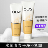 玉兰油（OLAY） 玉兰油洗面奶乳液洁面乳2支深层清洁滋润保湿洗面奶男女通用 两支装