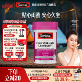 Swisse高浓度蔓越莓胶囊25000mg30粒*1瓶天然蔓越莓精华 A型原花青素
