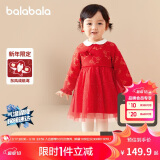 巴拉巴拉童装婴儿连衣裙儿童裙子2024款春装女宝宝公主裙