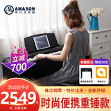 艾茉森（Amason）珠江钢琴 88键重锤时尚轻薄便携款P60电子钢琴 官方标配+全套配件