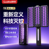 质零户外折叠口袋灭蚊拍充电式六合一电蚊拍强力灭蚊灯米家钛灰V3